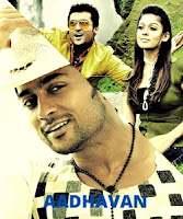 Hasili Fisili Rasamali Song Lyrics Tamil